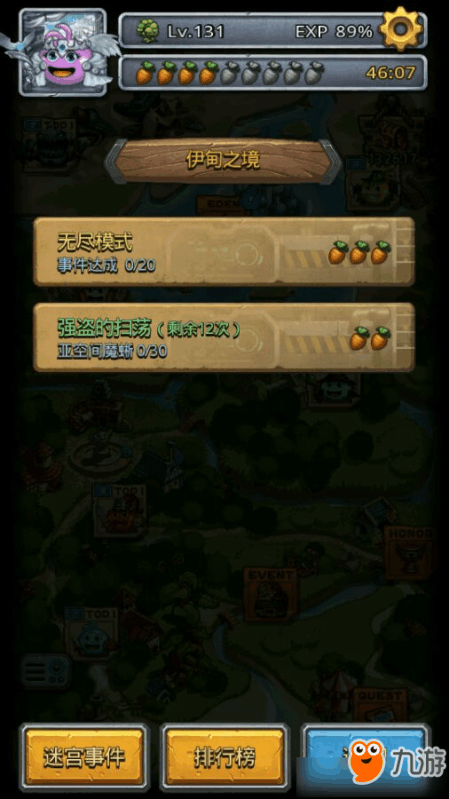 2026时渡迷宫玩法类型拆解，零氪速通+隐藏结局100%达成攻略