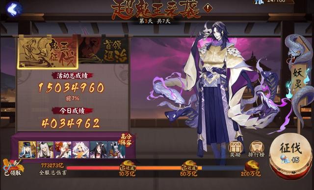 2026阴阳师式神类型全解，不同场景怎么选才不浪费黑蛋？