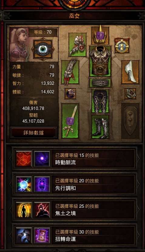 2026暗黑3巫医全流派适配指南，哪类BD冲层稳、速刷爽、搬砖香？