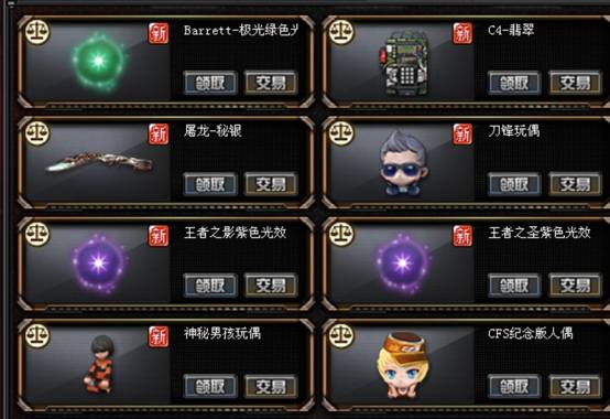 2026新英雄年代官网怎么找？官方入口/新区福利/账号问题一站式指南