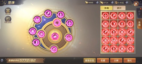 2026七脉会武核心玩法攻略，零氪怎么拿前10%名次+解锁全奖励？