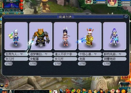 87联武神坛深度复盘，咒师普陀版本怎么配阵容快速冲服战名次？