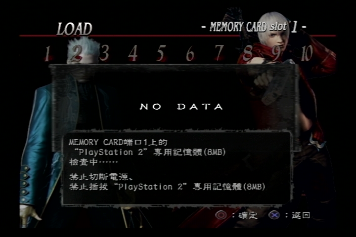 2026避坑实测，鬼泣3秘籍全类型汇总 怎么用不卡关不毁存档？