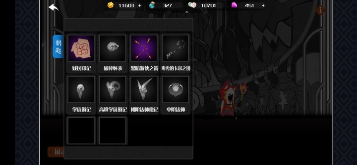 2026白骨3怎么打不卡关？零氪速通全指南+隐藏掉落兑换技巧