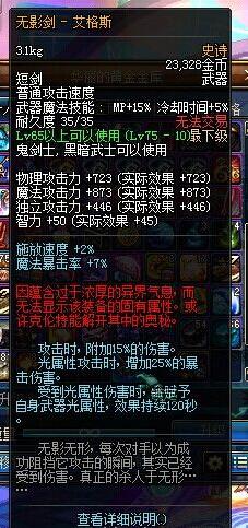 万剑之王-西方之焰强度怎么样？2026版毕业搭配&获取路径全指南 - 游戏天龙人