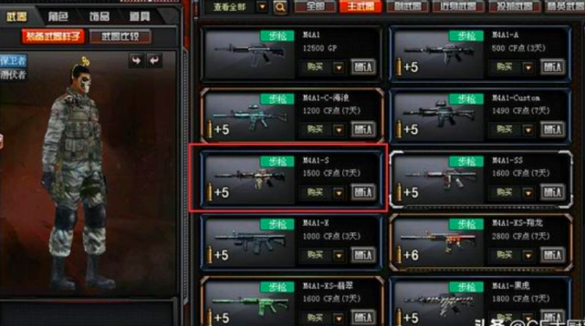 2026最新CF美服入坑全攻略，和国服差异多大？零封号畅玩实操技巧分享 - 游戏天龙人