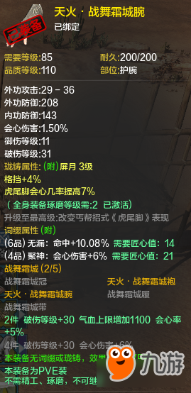 2026天涯明月刀搬砖赚钱全指南，零氪党月入3k的冷门高效路子你知道吗？ - 游戏天龙人
